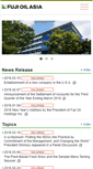 Mobile Screenshot of fujioil.asia